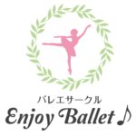 Enjoy_Ballet♪